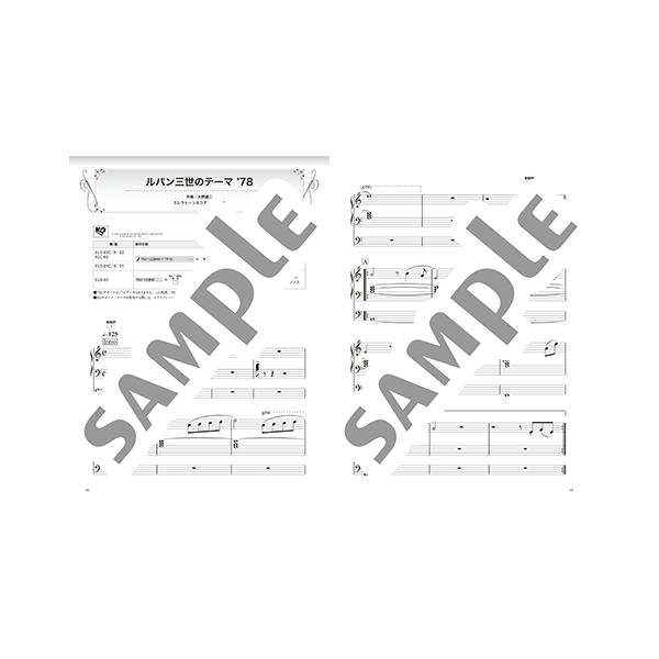 楽譜 エレクトーン Stagea アーチスト 9 8級 Vol 6 6aska Buyee Buyee Japanischer Proxy Service Kaufen Sie Aus Japan