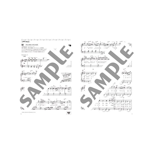 雑誌 月刊ピアノ 19年2月号増刊 月刊ピアノプレゼンツ ピアノで楽しむ 平成ベスト スペシャル Buyee Buyee Japanese Proxy Service Buy From Japan Bot Online