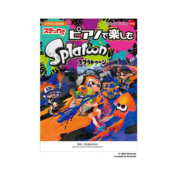 楽譜 ピアノソロ ピアノで楽しむ スプラトゥーン ステッカー付 Buyee Buyee Japanese Proxy Service Buy From Japan Bot Online