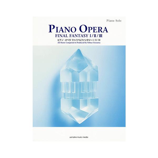 楽譜 ピアノソロ ピアノ オペラ ファイナルファンタジー I Ii Iii Buyee 日本代购平台 产品购物网站大全 Buyee一站式代购 Bot Online