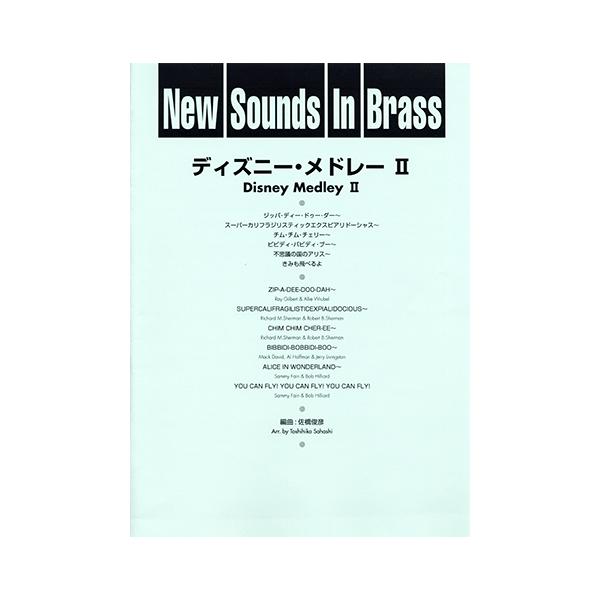 楽譜 吹奏楽 New Sounds In Brass Nsb 第17集 ディズニー メドレー Ii 復刻版 Gtw ヤマハの楽譜出版 通販 Yahoo ショッピング