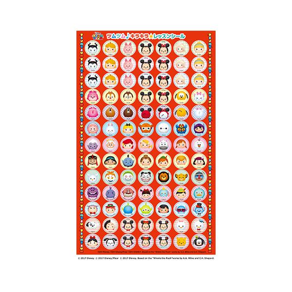 文具 ディズニー ツムツム キラキラ レッスンシール レッド 10枚セット Buyee Buyee 提供一站式最全面最专业现地yahoo Japan拍卖代bid代拍代购服务 Bot Online