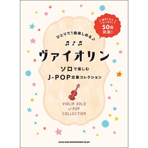 安い星野源 サインの通販商品を比較 ショッピング情報のオークファン