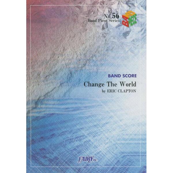 楽譜 Change The World/エリック・クラプトン(バンド・ピース 56