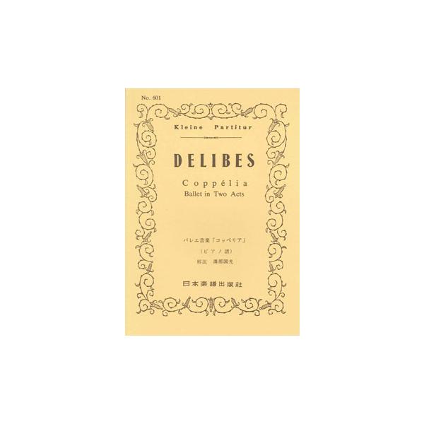 前奏曲/ワルツ/情景/マズルカ/バラード/スラヴの主題による変奏曲/スワニルダの変奏曲/チャルダッシュ/自動人形の音楽/人形のワルツ/ボレロ/ジーグ/時のワルツ/休息/祭りの踊り/ギャロップ