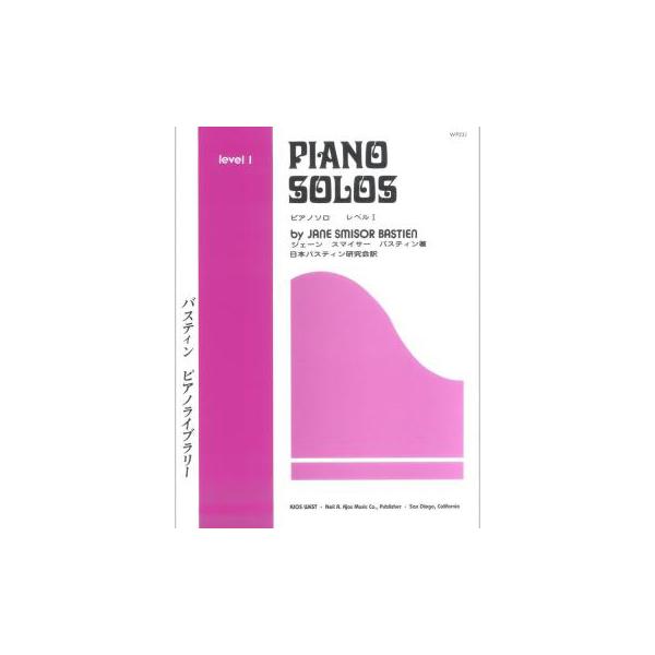 関連words：東音企画/やさしい楽典/大太鼓/小さな祈り/ギターロック/カッコウ/小さなくも/こまどりの歌/小さなエスキモー/ないしょ/大すきなおべんとう/夜汽車/自転車のり/シーソー/わたしのこうま/スワニー川/星条旗がやって来た/山を...