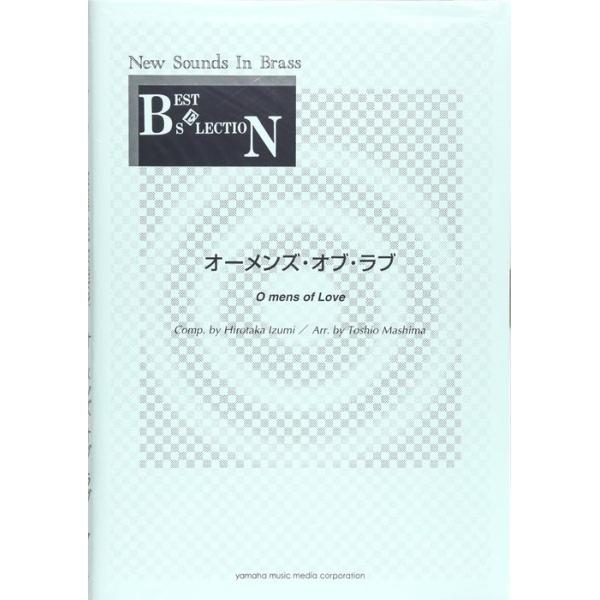 楽譜  New Sounds in Brass第14集/オーメンズ・オブ・ラブ(GTW656061/難易度3/約4分20秒/(Y))