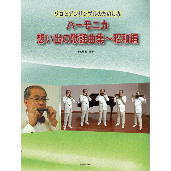 ISBN：9784114372017裏町人生/旅の夜風/蘇州夜曲/湯島の白梅/かえり船/悲しき口笛/白い花の咲く頃/赤いランプの終列車/津軽のふるさと/落葉しぐれ/岸壁の母/おんな船頭唄/ここに幸あり/潮来笠/赤いハンカチ/高校三年生/涙の...