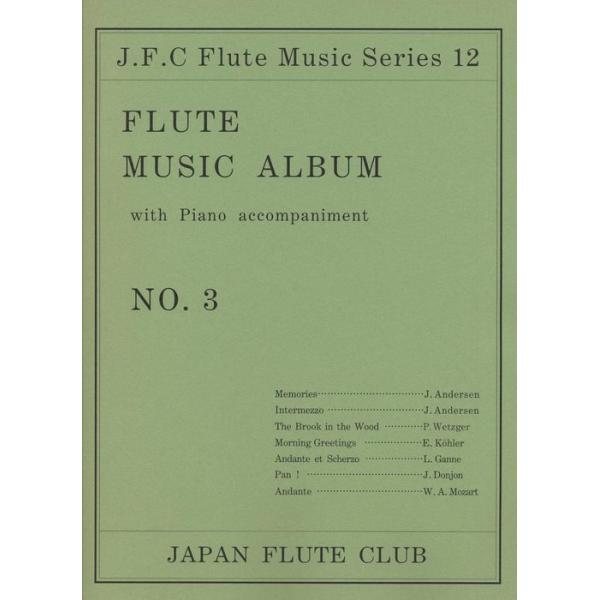 楽譜　フルート・ミュージック・アルバム No.3 フルートクラブ名曲シリーズ 012