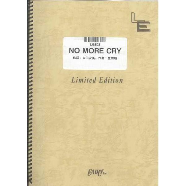 関連words：フェアリー