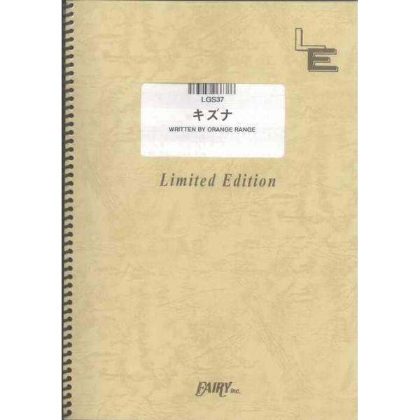 関連words：フェアリー