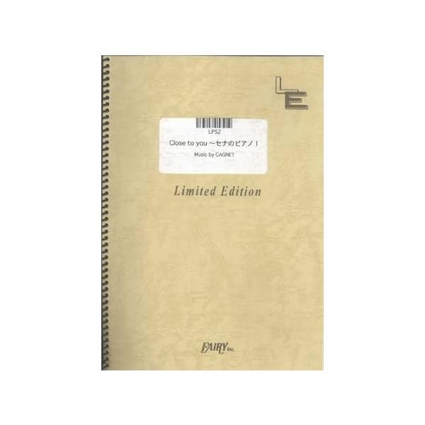 関連words：フェアリー