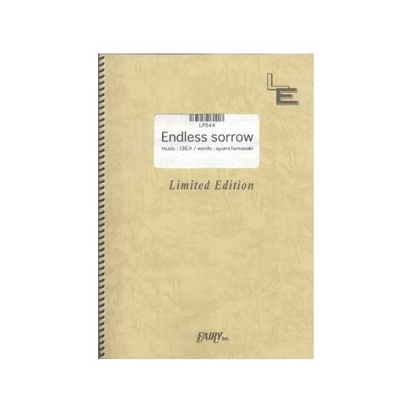 楽譜 Endless sorrow/浜崎あゆみ(LPS044/ピアノ・ソロ/オンデマンド)