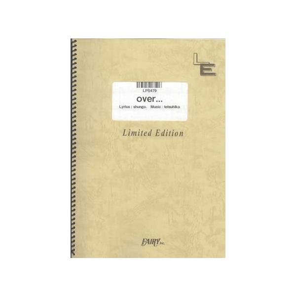 関連words：フェアリー