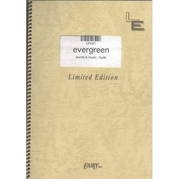 関連words：フェアリー