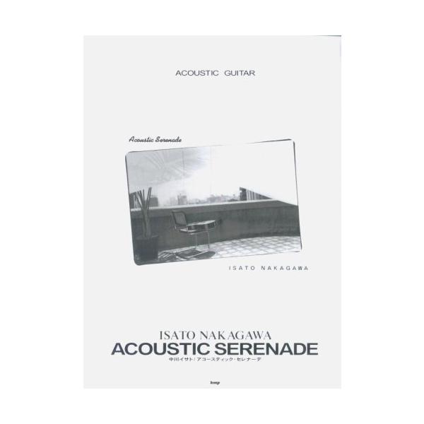 関連words：ケイ・エム・ピー/STOMPIN' AT THE SAVOY/LULLABY OF BIRDLAND/STAR DUST/ST.THOMAS/STELLA BY STARLIGHT/ROCKIN' CHAIR/STRAY C...