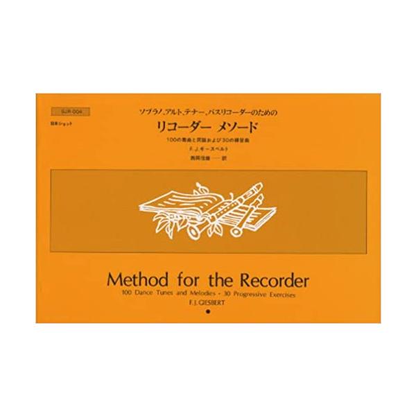 関連words：ショット・ミュージック/■舞曲/アルマンド/ベケドルフの村人/黒と灰色/ブラック・ジャック/ブレー/ブランル ''アリダン''/ブランル ''シャロット''/ブルゴーニュのブランル/シャンパーニュのブランル/シャンパーニュの...