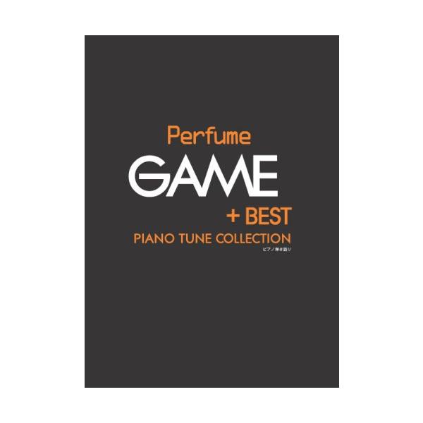 楽譜　Perfume／GAME＋BEST（ピアノ弾き語り／オフィシャル版）