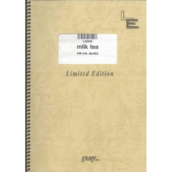 関連words：フェアリー/MILK TEA