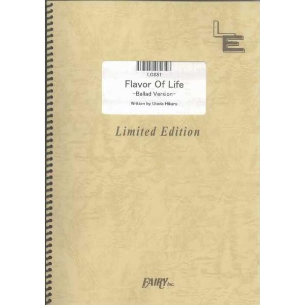 関連words：フェアリー/FLAVOR OF LIFE -BALLAD VERSION-