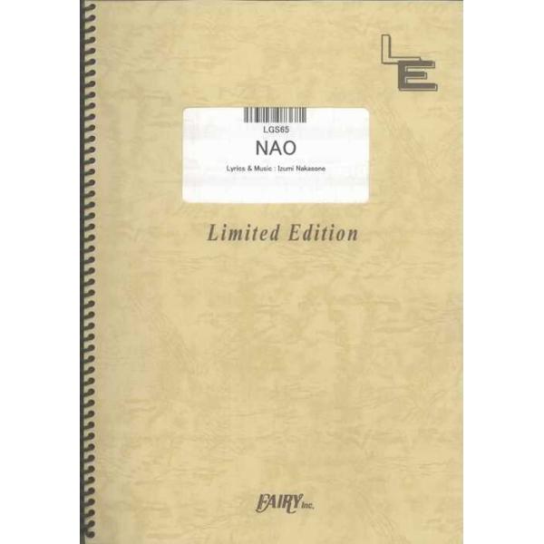 関連words：フェアリー/NAO