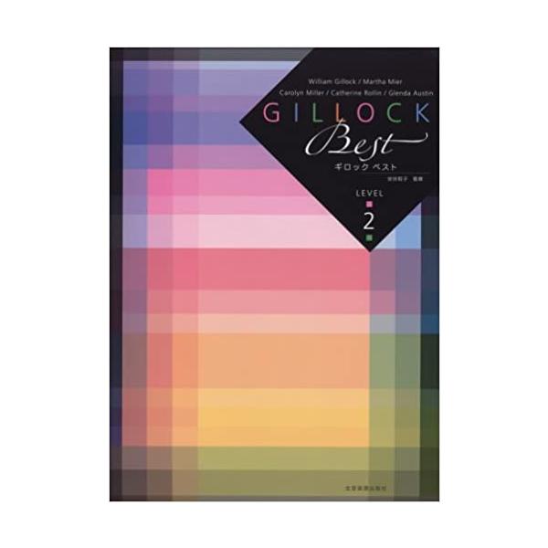 関連words：全音楽譜出版社/雪すべり/東洋の市場/アルゼンチン/夢/サラバンド/馬に乗って/秋のスケッチ/フラミンゴワルツ/こっそりひっそり/ブギ時計/手品師/小さなエチュード/クラシックカーニバル「1.宮廷のコンサート」/ウィンナー/...