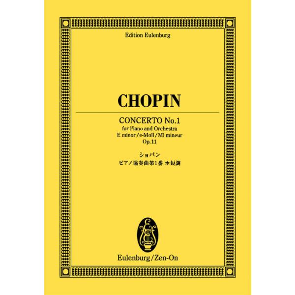 関連words：全音楽譜出版社/ピアノ協奏曲 第1番   I.Allegro maestoso/ピアノ協奏曲 第1番  II.Romanze. Larghetto/ピアノ協奏曲 第1番 III.Rondo. Vivace