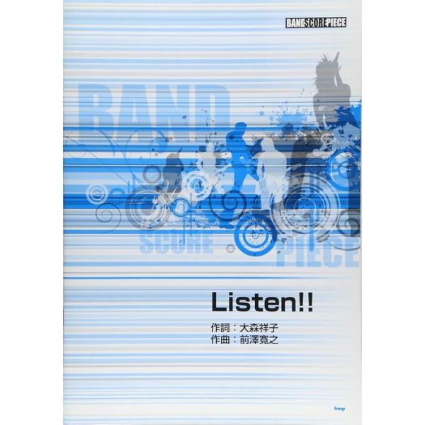 関連words：ケイ・エム・ピー/LISTEN!!