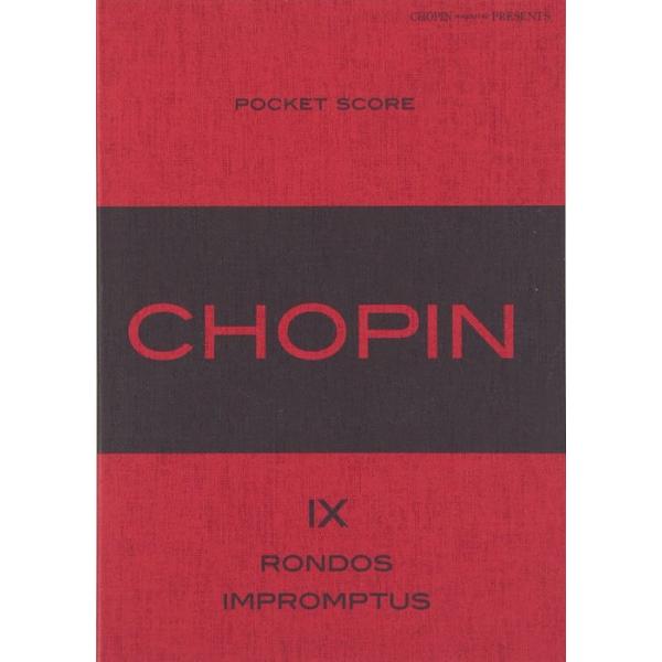 関連words：ショパン/ロンド/即興曲