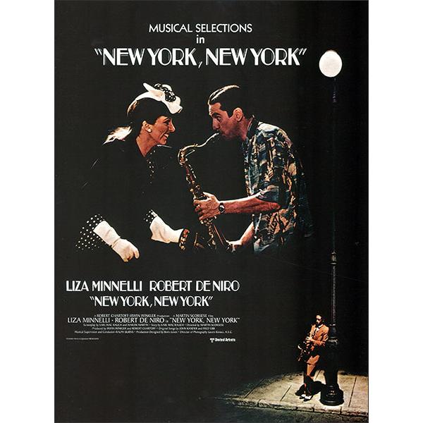 楽譜 ニューヨーク・ニューヨーク（ピアノ・ヴォーカル・ギター譜／輸入楽譜（T））