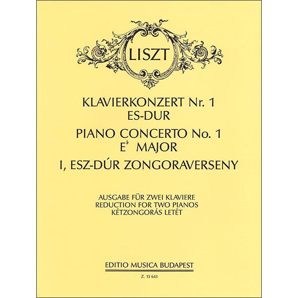 楽譜 F.リスト／ピアノ協奏曲 第1番 変ホ長調 R.455（50511235／2台