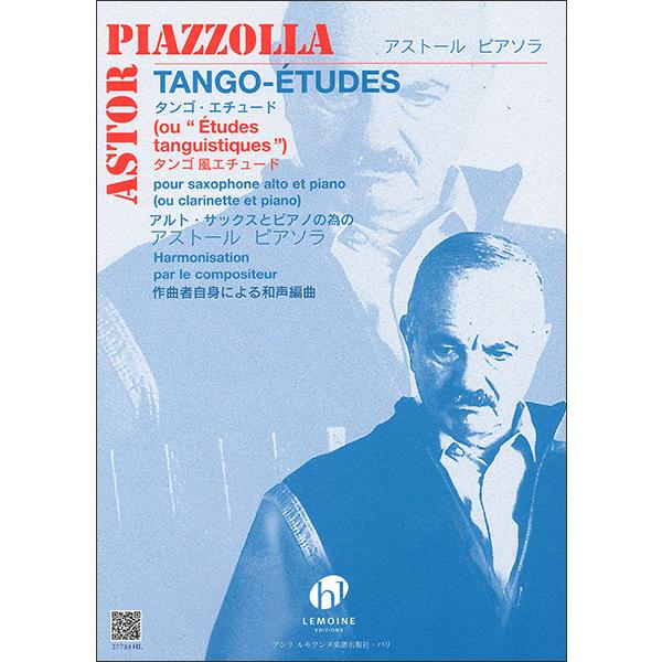 楽譜 ピアソラ／6つのタンゴ・エチュード(524-03548／サクソフォン