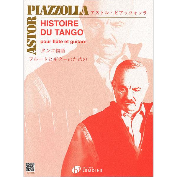 アンティーク　タンゴ　楽譜　1919年　ベルギー出版 ピアノ楽譜】リベルタンゴ / Astor Pantaleón Piazzolla（ソロ