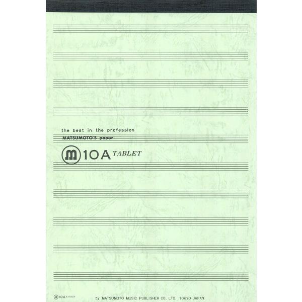 関連words：松本楽譜