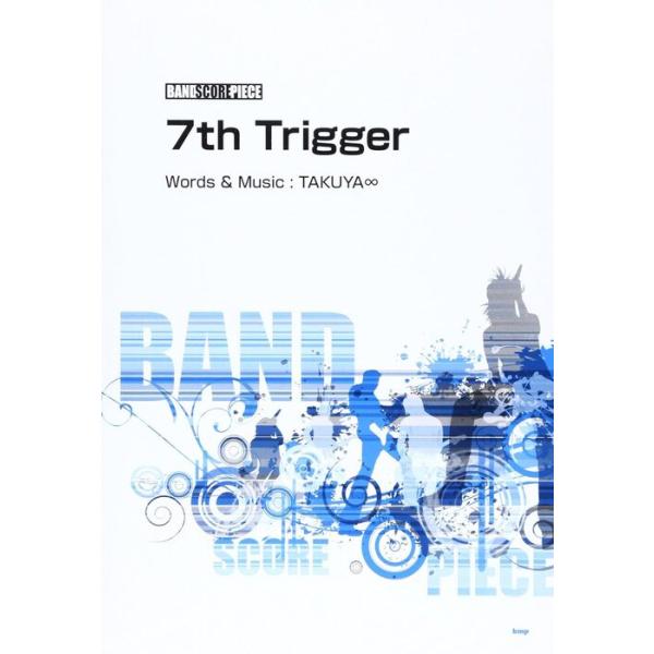 関連words：ケイ・エム・ピー/7th Trigger