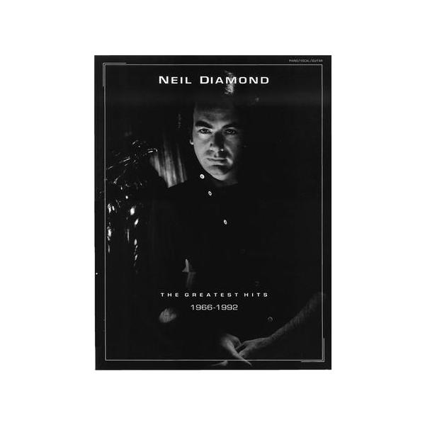 楽譜 ニール・ダイアモンド/グレイテスト・ヒッツ 1966-1992(【55744】/00308134/ピアノ・ヴォーカル・ギター譜/輸入楽譜(T))