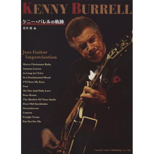 関連words：ドレミ楽譜出版社/MERRY CHRISTMAS BABY/AUTUMN LEAVES/AS LONG AS I LIVE/IN A SENTIMENTAL MOOD/I'LL CLOSE MY EYES/MY ONE AN...