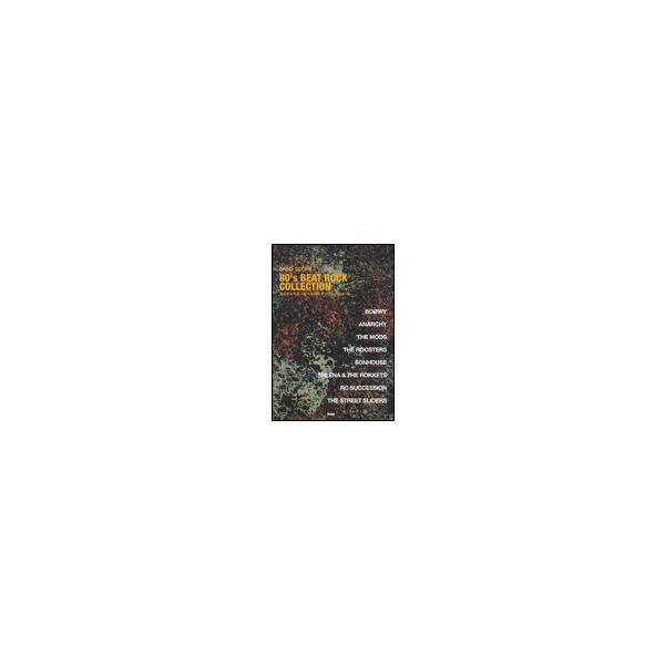 楽譜 【取寄品】【取寄時、納期1〜2週間】バンドスコア　８０’ｓ　ＢＥＡＴ　ＲＯＣＫ　ＣＯＬＬＥＣＴＩＯＮ／エイティーズ・ビートロック・コレクション【ネ