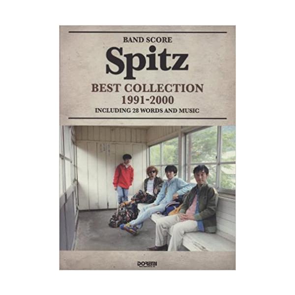 関連words：ドレミ楽譜出版社/ヒバリのこころ/日なたの窓に憧れて/魔女旅に出る/君が思い出になる前に/夢じゃない/空も飛べるはず/青い車/スパイダー/ハチミツ/涙がキラリ☆/愛のことば/ロビンソン/君と暮らせたら/渚/夕陽が笑う、君も笑...