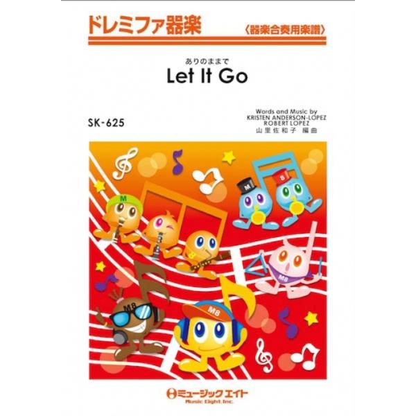 楽譜 SK625 ありのままで【Let It Go】(映画「アナと雪の女王」)(ドレミファ器楽)