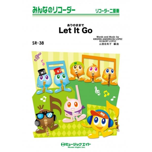 楽譜 SR38 ありのままで【Let It Go】(映画「アナと雪の女王」)(みんなのリコーダー/G3/T:2:50)