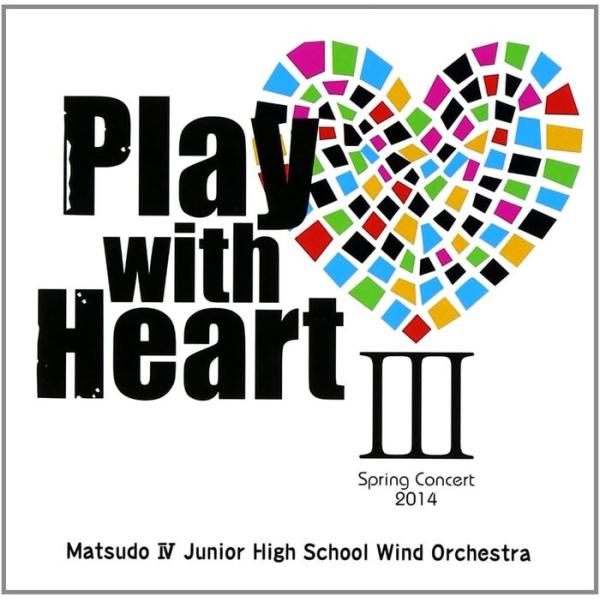 CD Play with Heart III(CACG-0220/指揮:須藤卓眞/松戸市立第四中学校吹奏楽部)