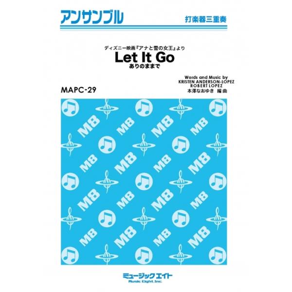楽譜  MAPC29 ありのままで【Let It Go】(打楽器三重奏)