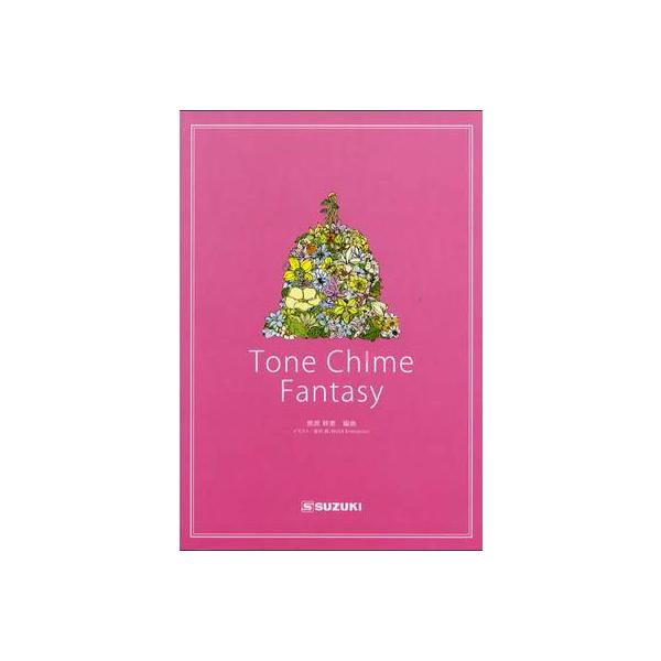 楽譜　トーンチャイムファンタジー（Tone Chime Fantasy）