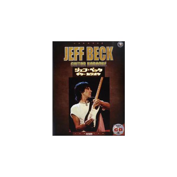 関連words：ドレミ楽譜出版社/ソーホワット So Wat （2Gt.）/セロニアス Thelonius （2Gt.）/ラブイズグリーン Love Is Green （2Gt.）/迷信 Superstition/哀しみの恋人達 ’Caus...