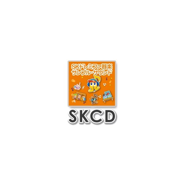 CD SKCD-23 SKドレミファ器楽・サンプル・サウンドVol.23(CD)