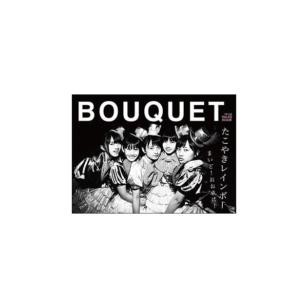 BOUQUET Vol.02