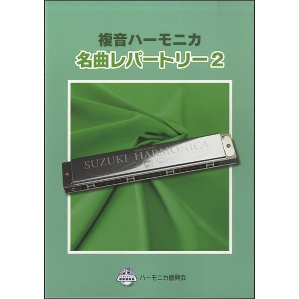 関連words：鈴木音楽産業