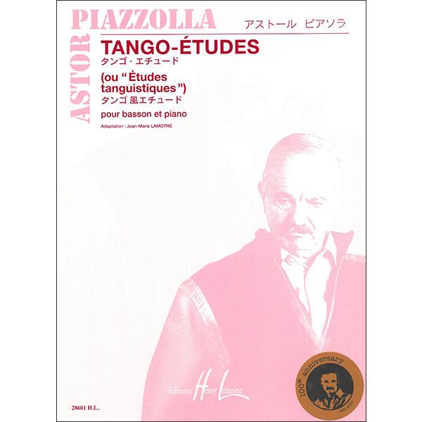 楽譜 ピアソラ／タンゴ・エチュード(【1035314】／28601／LEM28601