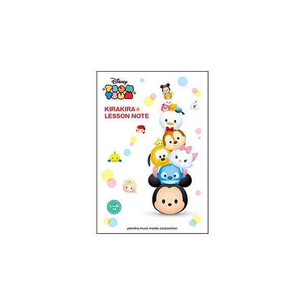 ディズニーツムツムの検索結果|DEJAPAN - Bid and Buy Japan with 0% commission ディズニーツムツムの検索結果|DEJAPAN - Bid and Buy Japan with 0% commission